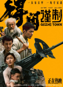 午夜国产亚洲精品一区